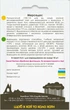Перец сладкий Мерседес, 0,3 г, Садиба - изображение 2