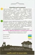 Томат Корнеевский розовый, 0,1 г, Садиба - изображение 2