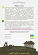 Огурец Феникс плюс, 10 г, Садиба - изображение 2