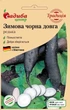 Редька Зимова чорна довга, 2 г, Традиція - зображення 1