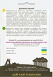 Огурец Дальневосточный, 5 г, Садиба - изображение 2