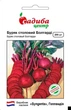 Буряк столовий Болтарді Syngenta 200 шт СЦ - зображення 1