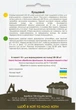 Огірок Кущовий 10 г Садиба - зображення 2