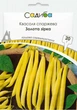 Квасоля спаржева Золота зірка 20 г Садиба - зображення 1
