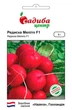 Редис Мелито F1, 3 г, СЦ - изображение 1