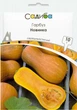 Тыква Новинка, 10 г, Садиба - изображение 1