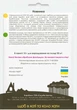 Тыква Новинка, 10 г, Садиба - изображение 2