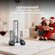 Набор для вина Circle Joy Stainless Steel Rechargeable Electric Wine Set (CJ-EKPQ-TZ01) - изображение 7