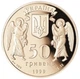 Колекційна золота монета "Різдво Христове" 15,55 г 1999 рік - изображение 4