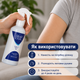 Обезболивающий спрей при болях в суставах Rhedol Sensitive Therapy Спрей для снятия мышечной боли, 250 мл Спрей для суставов - изображение 8