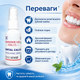 Снятие зубного камня в домашних условиях Dental Calculus dissolving spray Удаление зубного налета, 30 мл Очищатель зубов - изображение 11
