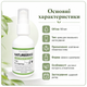Крем для лица от пигментных Oveallgo NatureErase Instant Mole & Spot Cream Крем против пигментации, 50 мл Борьба с пигментаци - изображение 6