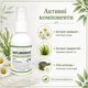 Крем для лица от пигментных Oveallgo NatureErase Instant Mole & Spot Cream Крем против пигментации, 50 мл Борьба с пигментаци - изображение 7