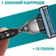 Змінні касети Gillette Mach3 2 шт. (3014260251970) - зображення 5