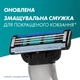 Змінні касети Gillette Mach3 2 шт. (3014260251970) - зображення 6