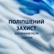 Гель для бритья Gillette Fusion Для чувствительной кожи 200 мл (7702018617098) - изображение 3