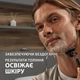 Гель для бритья Gillette Fusion Для чувствительной кожи 200 мл (7702018617098) - изображение 5