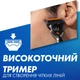 Сменные кассеты Gillette Fusion ProGlide 8 шт. (7702018085545/8700216066587) - зображення 9