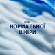 Гель для гоління Gillette Series Очисний з вугіллям 200 мл (7702018619757) - зображення 3