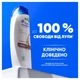 Шампунь Head & Shoulders Против перхоти Глубокое увлажнение 250 мл (8700216605281) - изображение 3