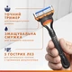 Сменные кассеты Gillette Fusion5 12 шт. (7702018441075/8006540986141) - зображення 6