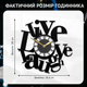 Часы “Live Love Laugh” с LED-подсветкой, вдохновляющий декор, мотивационные арт-часы, декор с позитивными цитатами, uplifting decor, часы для домашнего офиса - изображение 2