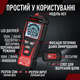 Автоматический цифровой мультиметр Habotest HT82A True RMS с NCV и Live Красный + черный - изображение 5