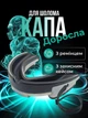 Капа для бокса взрослая трехслойная одночелюстная спортивная с ремешком защитная для зубов единоборств американского футбола Черная 1_14_L_7S - изображение 1