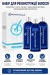 Набор для реконструкции волос Mediceuticals Healthy Hair Kit для восстановления поврежденных сухих тонких воло - изображение 1