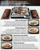 Електрогриль-теппаньякі iHunt BRO Teppanyaki Grill (1650 Вт, знімна пластина 47.5х36 см, 250°C, LCD-дисплей) - зображення 11