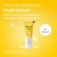Детский крем Weleda Baby Календула без аромата 50 мл (3596200042461) - изображение 6