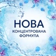 Кондиціонер для білизни Lenor Пробудження весни 1.491 л - зображення 4