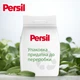 Стиральный порошок Persil Expert Deep Clean Автомат Color Свежесть от Silan 2.7 кг - изображение 5