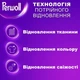 Гель для стирки Perwoll Для черных и темных вещей 3.75 л - изображение 2