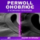 Гель для стирки Perwoll Для черных и темных вещей 3.75 л - изображение 3