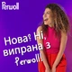 Гель для стирки Perwoll Восстановление и аромат 4 л - изображение 5