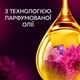Кондиціонер для білизни Lenor Квітка лотоса та діамантовий інжир 1.239 л - зображення 3