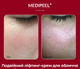 Двойной лифтинг-крем для лица с ретинолом и коллагеном Medi-Peel Retinol Collagen Lifting Cream, 50 мл - изображение 4