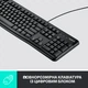 Комплект Logitech MK120 USB UA Black - изображение 4