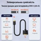 Кабель мультимедійний HDMI M to DVI M 1.8m 24+1pin Dynamode - зображення 4