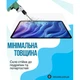 Стекло защитное BeCover Teclast Tab T60 Plus 12.0" - изображение 3