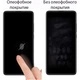 Стекло защитное Drobak Ulefone Note 7T - изображение 3