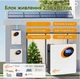 Літійова батарея jsdsolar 24 В 100 Ач LiFePO4, Powerwall 2,5 кВт⋅год з BMS, понад 6000 циклів паралельного підключення для автономного резервного сонячного живлення. - зображення 3