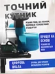 Аккумуляторная циркулярная пила с диском 165 мм, 2 аккумулятора, кейс, бесщеточный двигатель - изображение 5