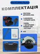 Аккумуляторная циркулярная пила с диском 165 мм, 2 аккумулятора, кейс, бесщеточный двигатель - изображение 7