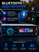 Автомобильная магнитола 1DIN с Bluetooth и сенсорными кнопками для воспроизведения MP3 и WMA 4х50 Вт 2 USB-порта для воспроизведения и зарядки microSD FM с пультом ДУ - изображение 2