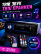 Автомагнитола 1 DIN JSD для авто с Bluetooth и громкой связью USB microSD FM 4 х 60 Вт разъем ISO LED дисплей - изображение 6