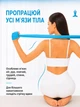 Лента резинка для фитнеса йоги растяжки тренировок спорта эластичная голубая Newt Stretch Elastic Band NE-ST-B-12BL - изображение 3