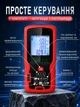 Электронный лазерный дальномер 40 м с LCD-дисплеем, измерением расстояния, площади и объема, в чехле, красный - изображение 2