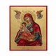 Писаная Корфская икона Божией Матери 15×19 см - изображение 2